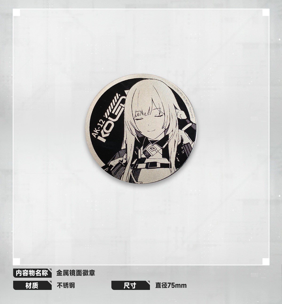 Girls' Frontline 2: Exilium - Siege of Ilion Collector Set