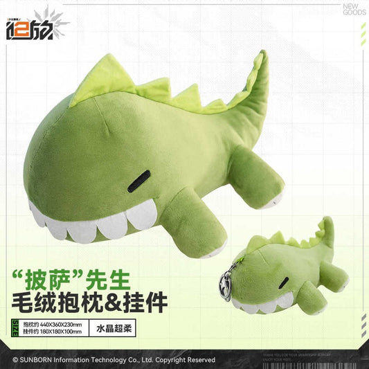 Girls' Frontline2 -'Pizza' Mr. Plush Doll