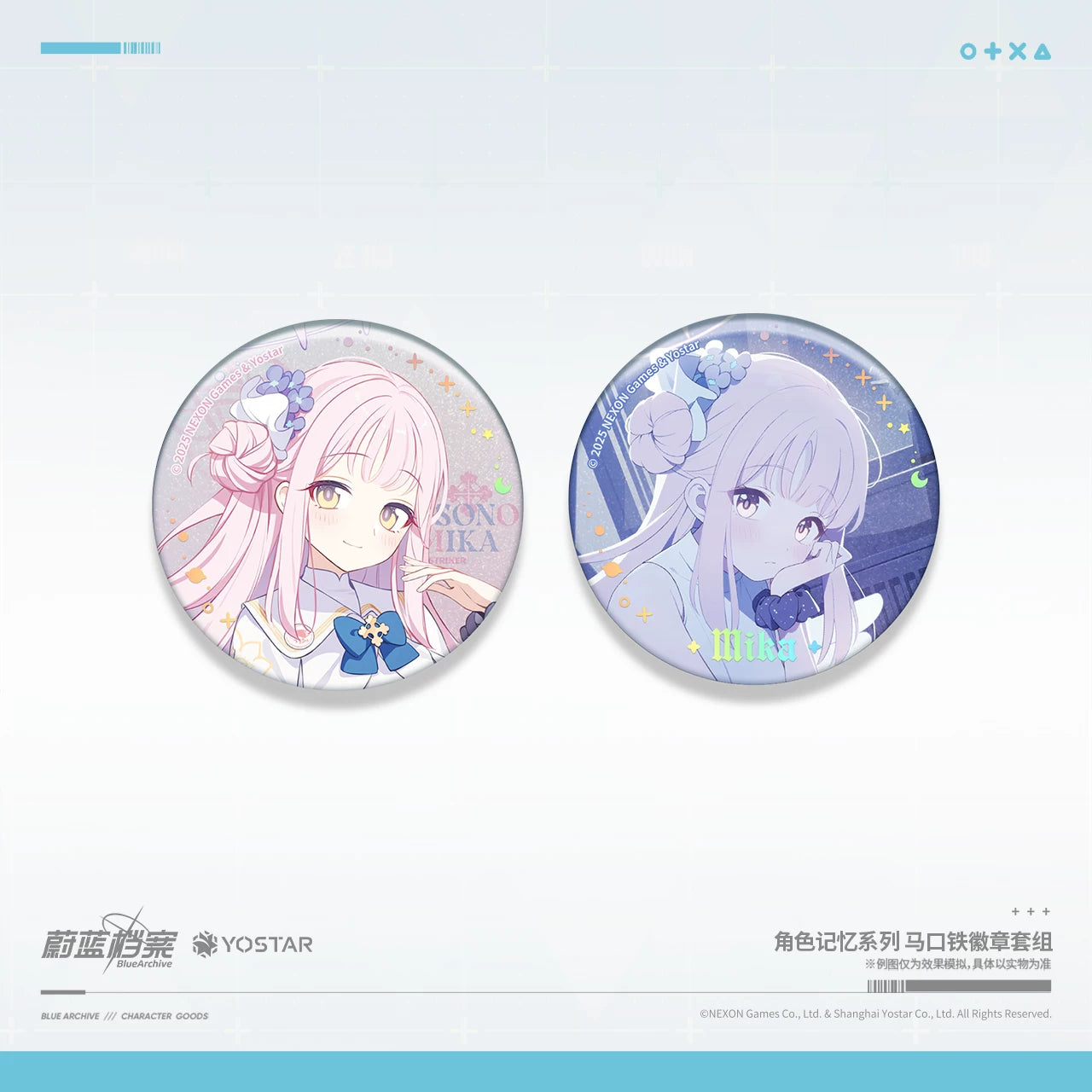 Blue Archive - Character Memories Series Tinplate Badge Set Mika Mine