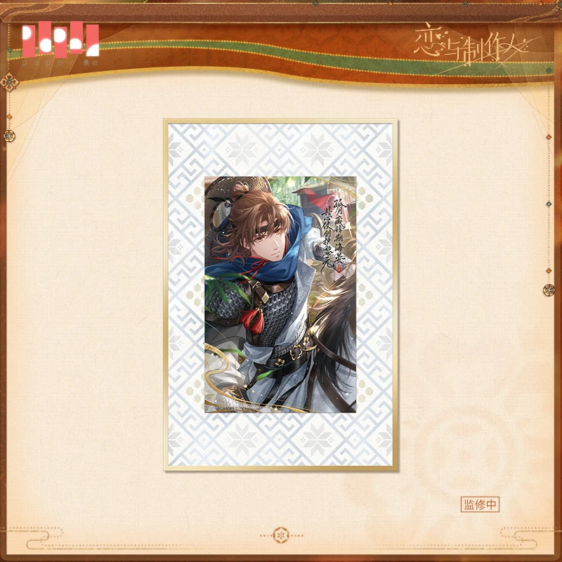 [Pre-Order] Mr Love: Queen's Choice - Ode to Peace Series Brocade Shikishi Board