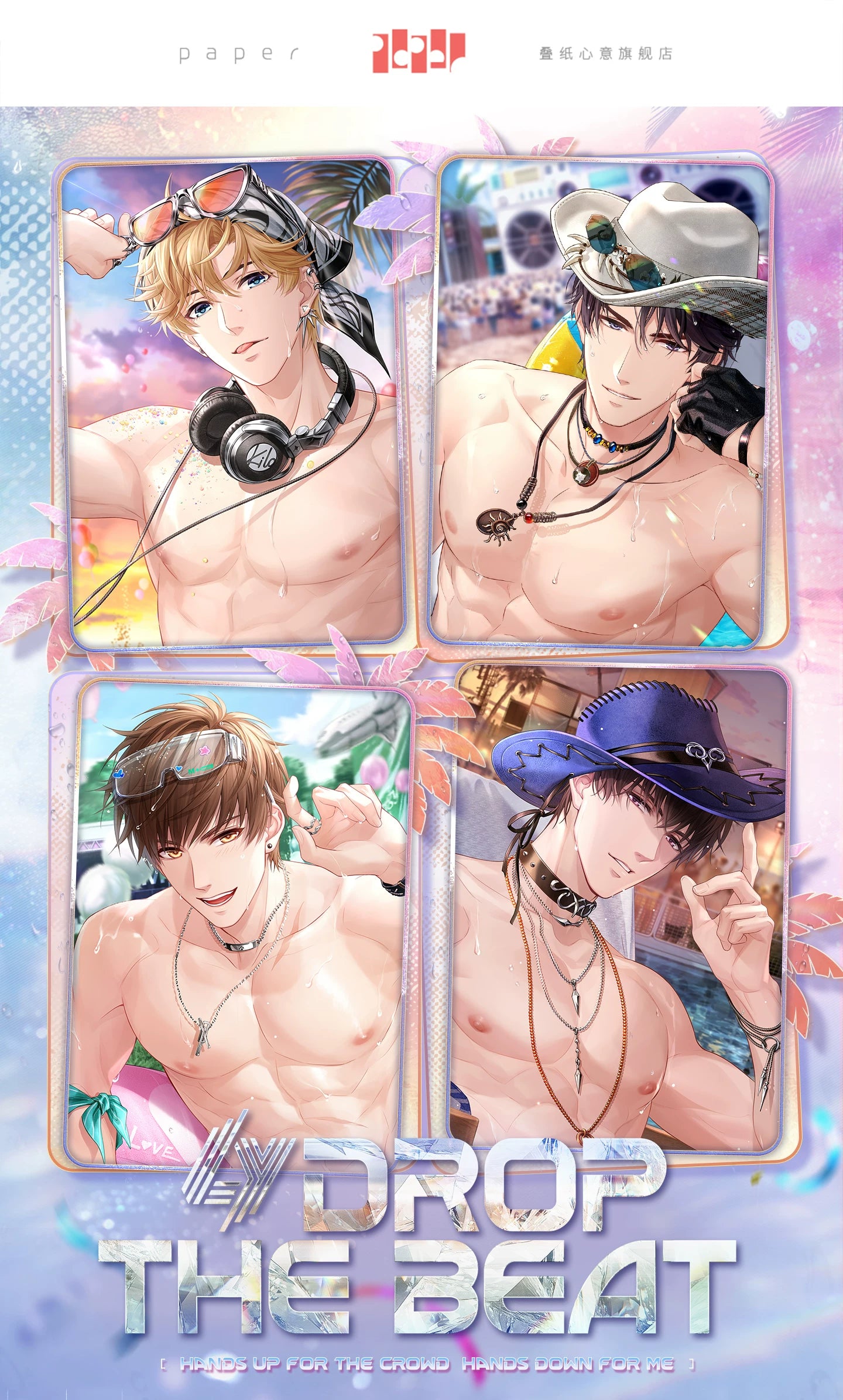 [Pre-Order] Mr Love: Queen's Choice - DROP THE BEAT Lenticular Board