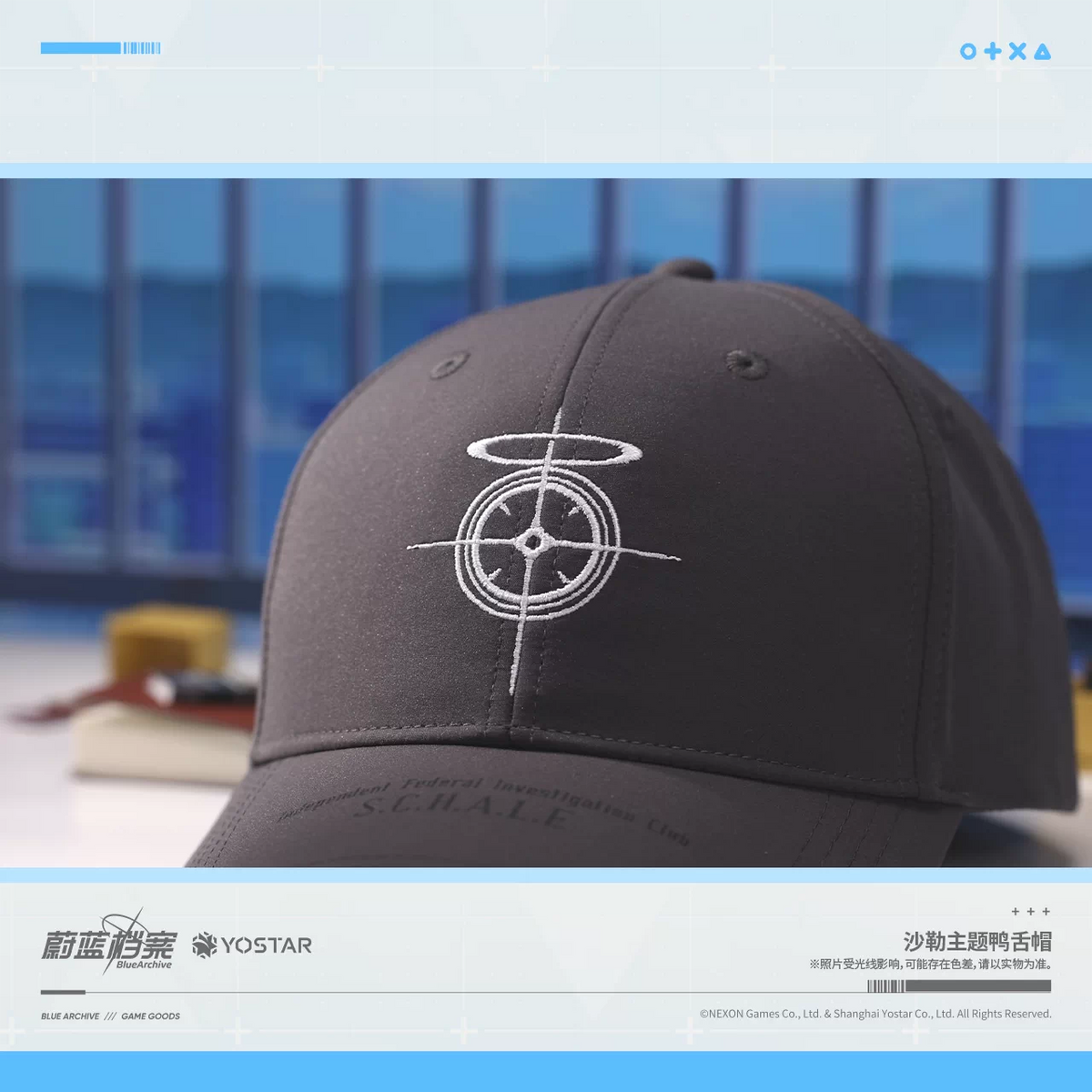Blue Archive Schale Baseball Cap - product image 1