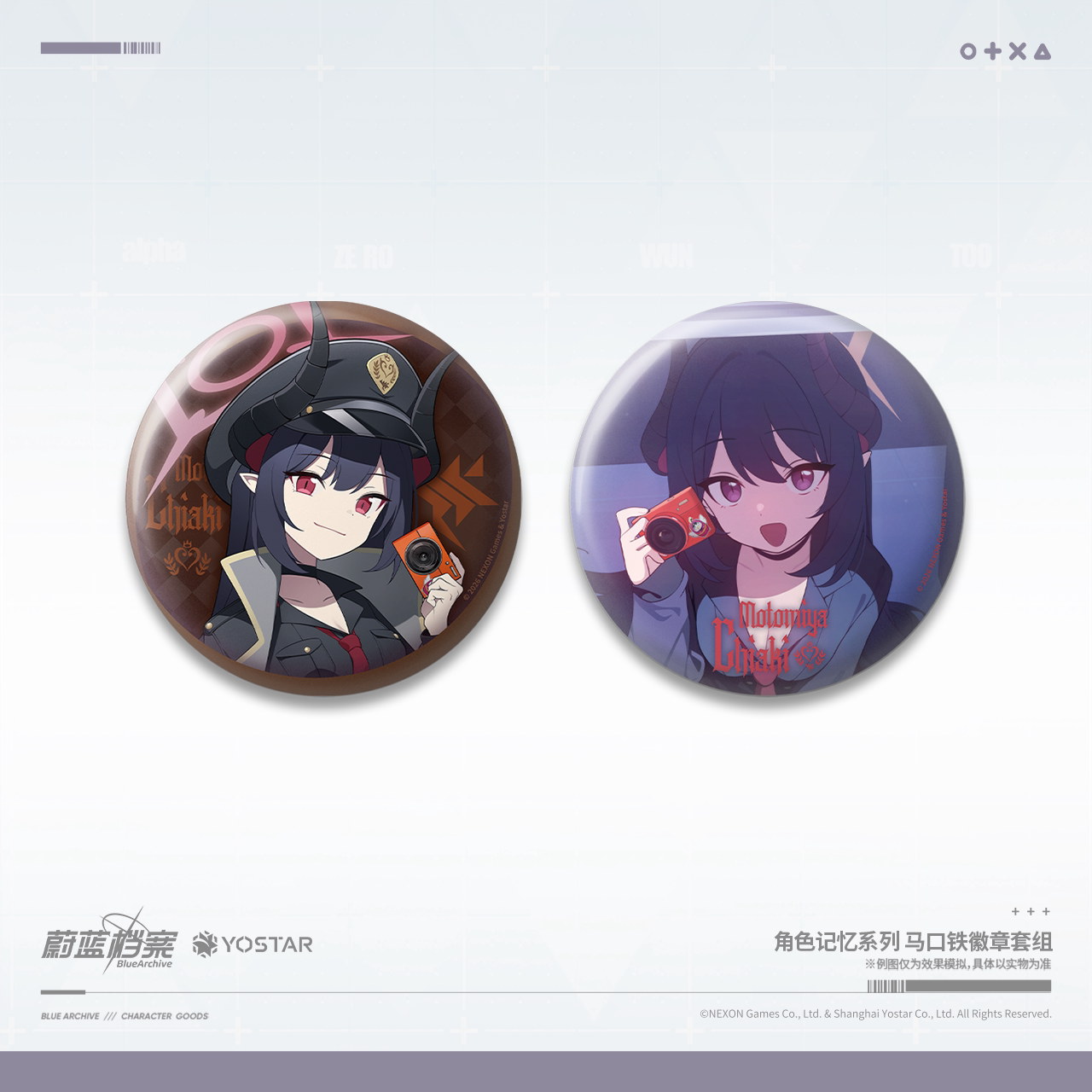 [Pre-Order] Blue Archive - Memories Series Tinplate Badge Set Satsuki