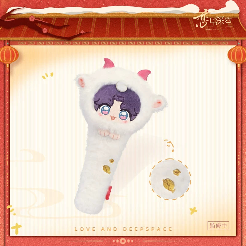 [Pre-Order] Love and Deepspace - Sheep of Fortune Series Lucky Sheep Massage Hammer