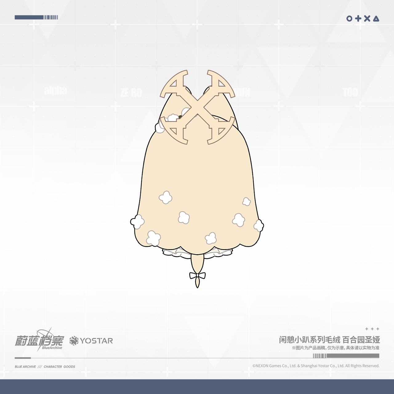 [Pre-Order] Blue Archive - Cozy Nap Series Seia