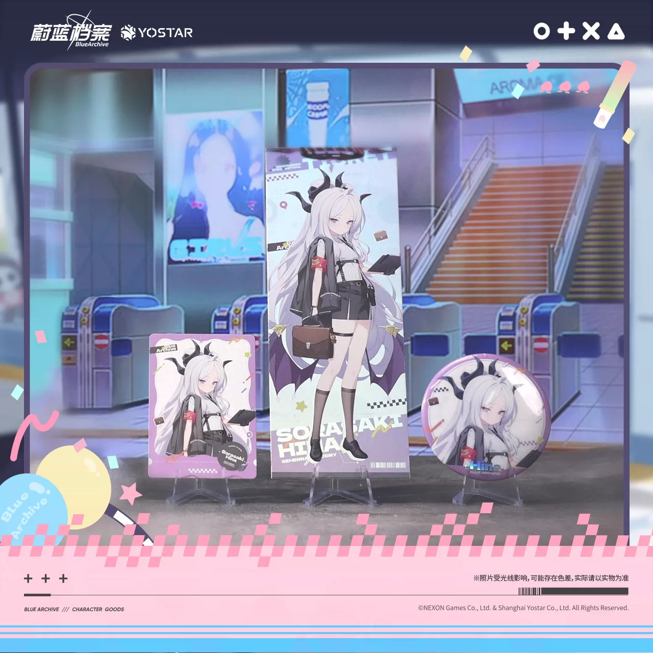 Blue Archive Momo Friends Student Theme Set - product image 7