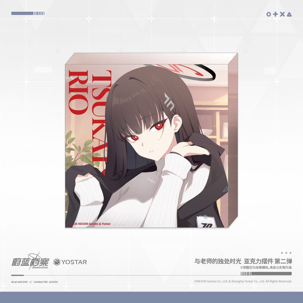 [Pre-Order] Blue Archive - Alone Time With Sensei Acrylic Display