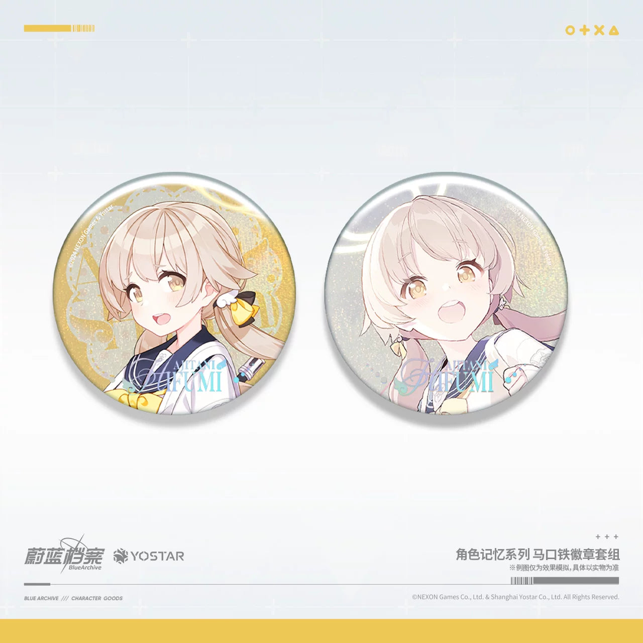 Blue Archive - Character Memories Series Tinplate Badge Set