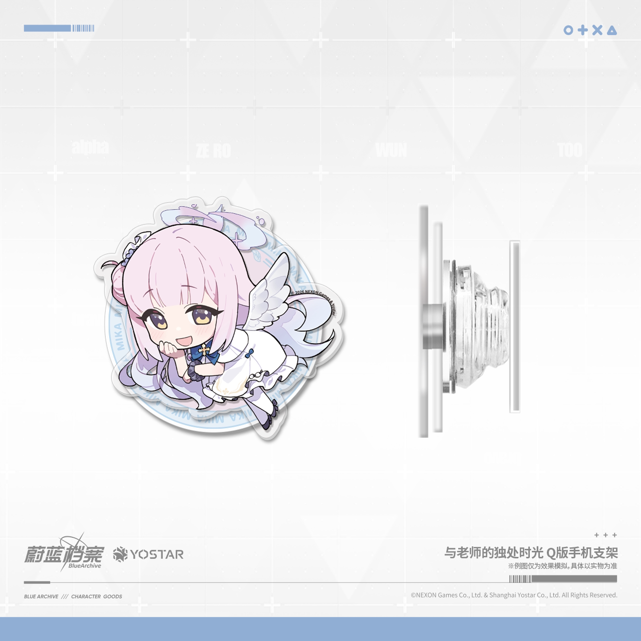 [Pre-Order] Blue Archive - Alone Time With Sensei Chibi Phone Stand