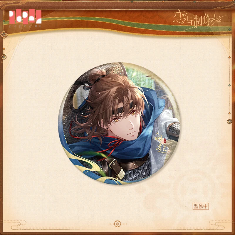 [Pre-Order] Mr Love: Queen's Choice - Ode to Peace Series Tinplate Badge