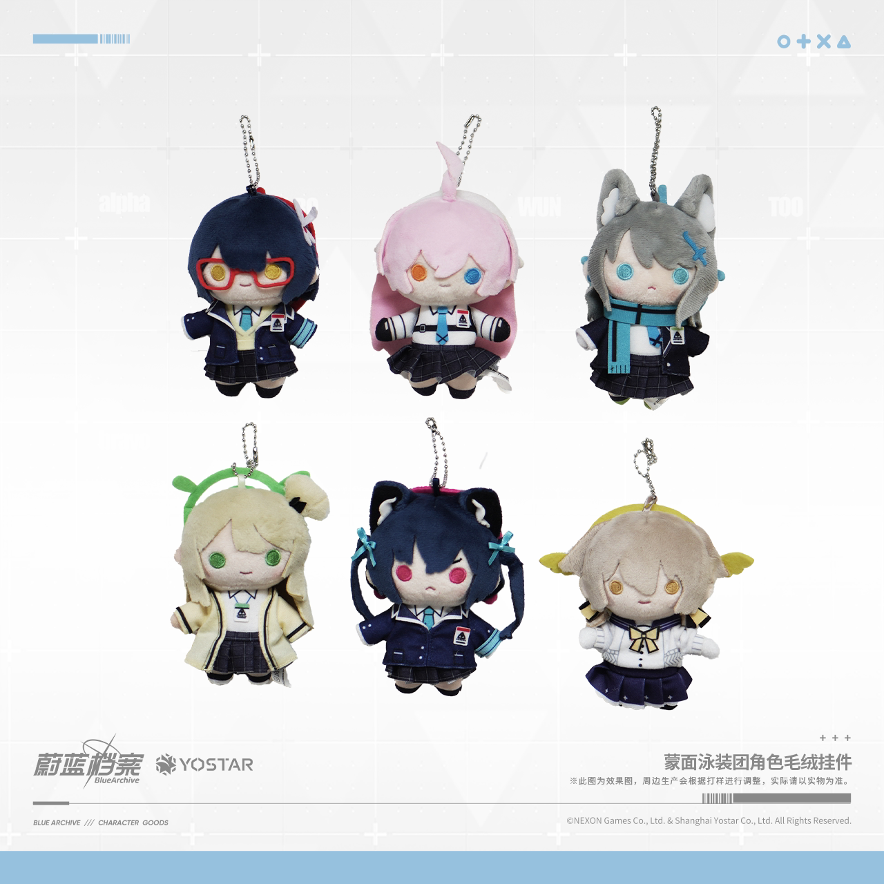 Blue Archive - Masked Swimsuit Gang Character Plush Charm