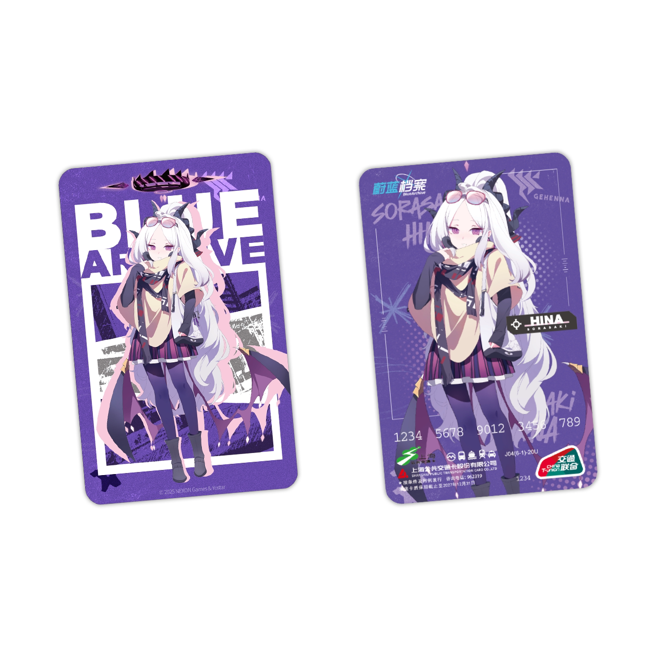 Blue Archive - Transit Card Azusa Hina