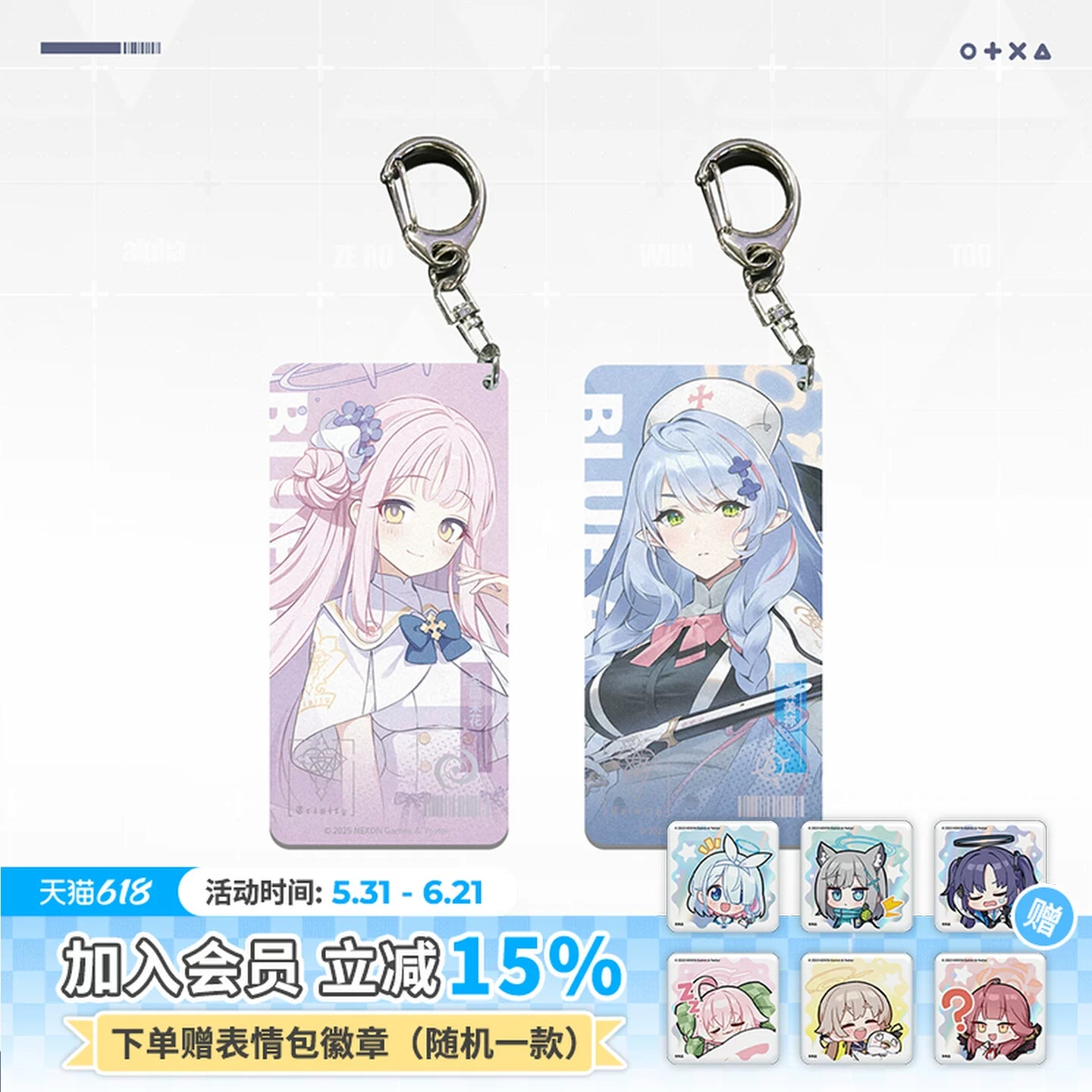 Blue Archive - Duty Student Charm Mika Mine