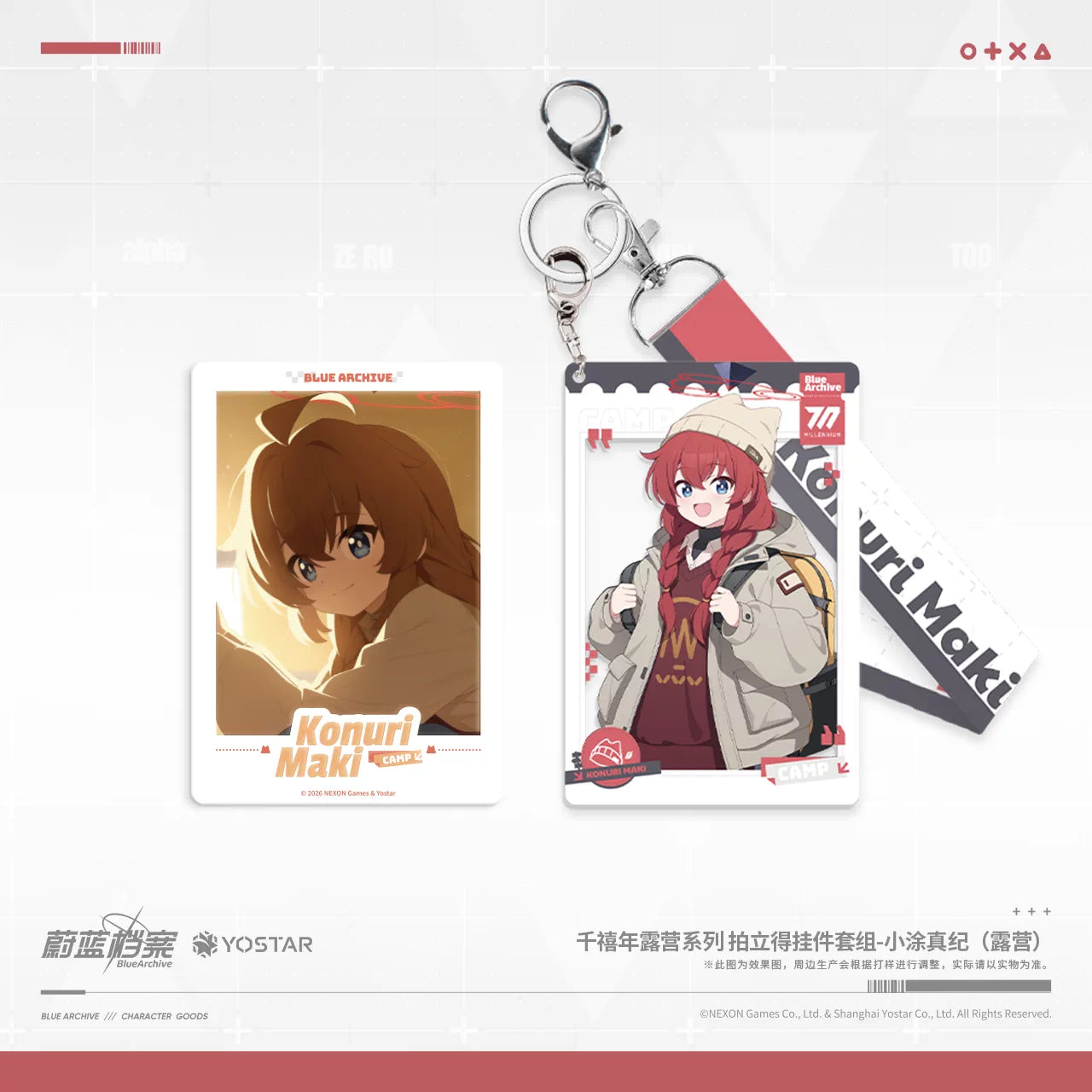 Blue Archive Millennium Camping Maki Merchandise Set - product image 6