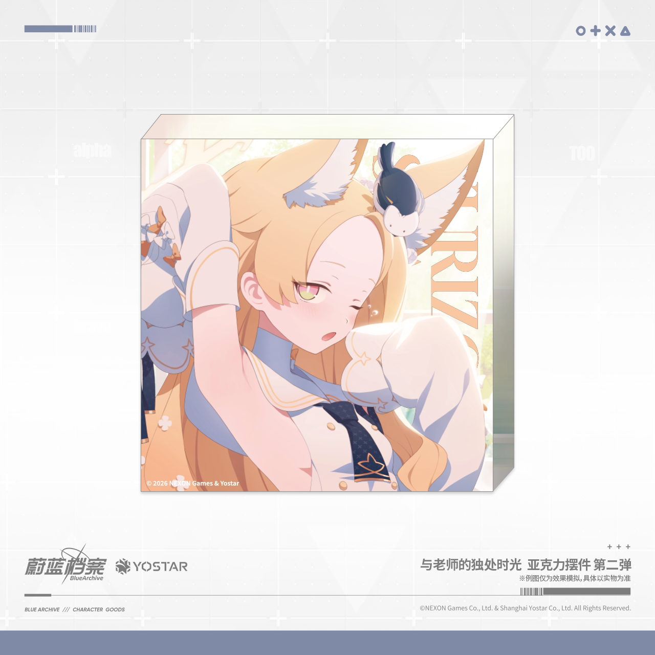 [Pre-Order] Blue Archive - Alone Time With Sensei Acrylic Display