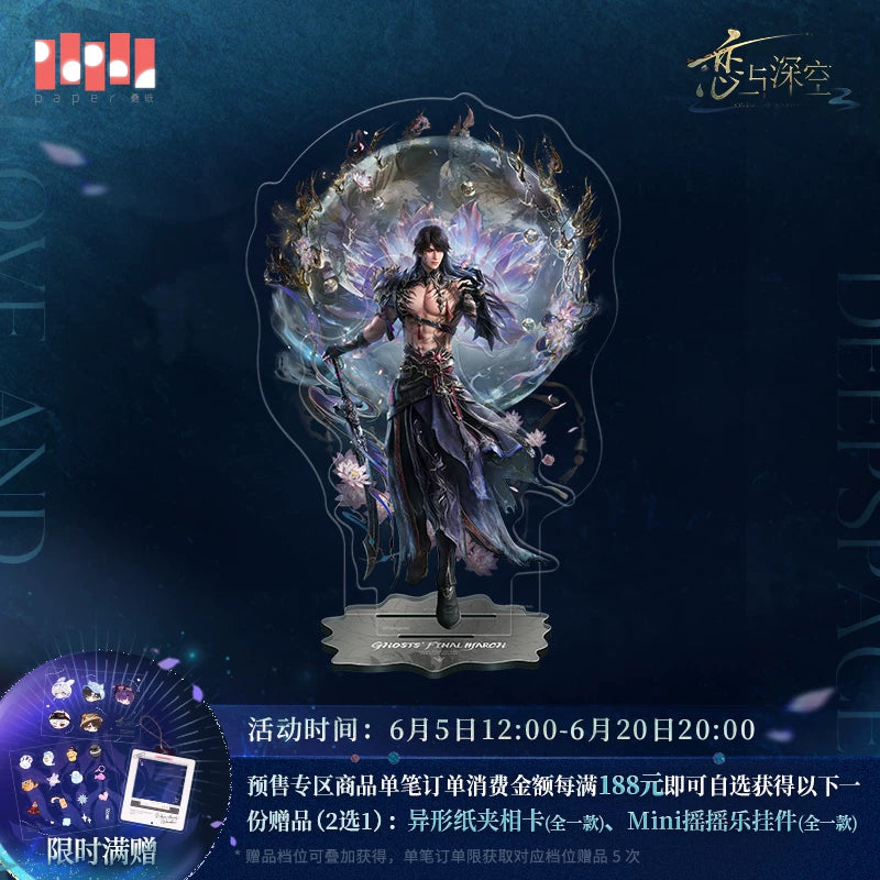 [Pre-Order] Love and Deepspace - Caleb Underworld Acrylic Standee