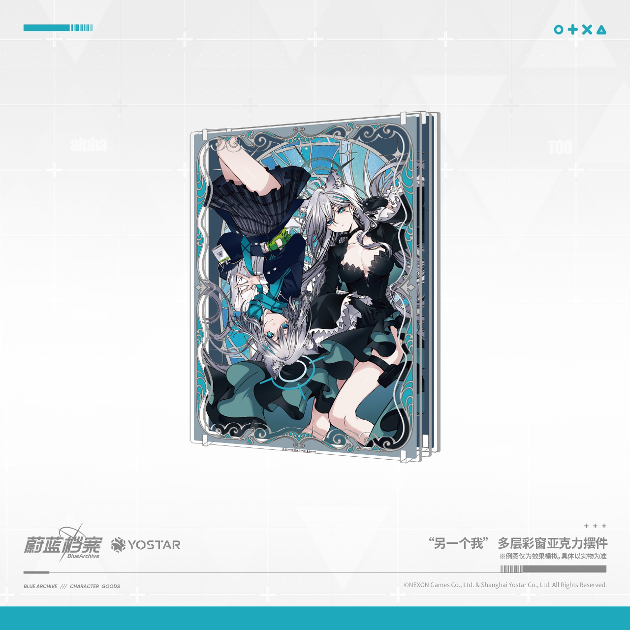 [Pre-Order] Blue Archive - " Another Me " Stained Acrylic Display