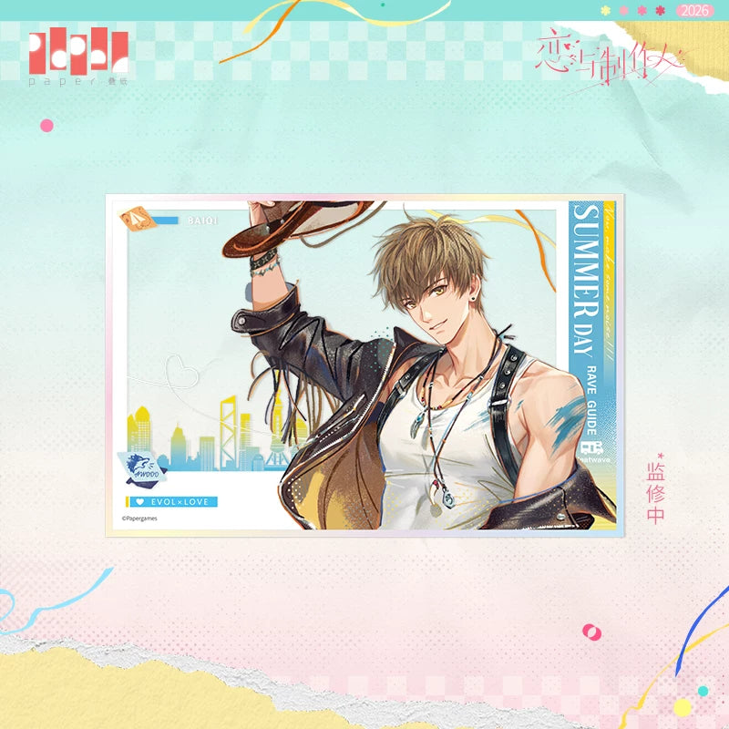 [Pre-Order] Mr Love: Queen's Choice - Summer Guide Translucent Board