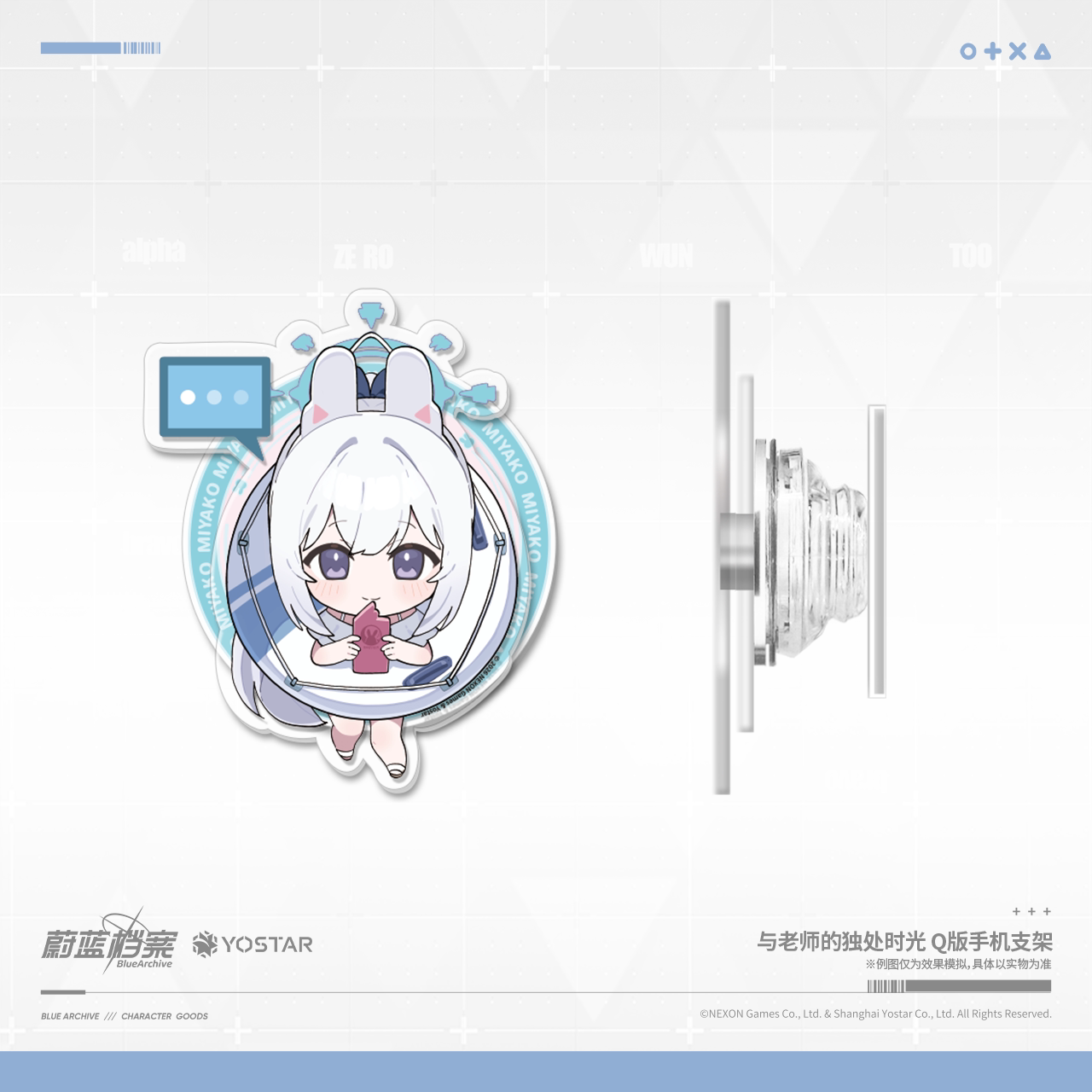 [Pre-Order] Blue Archive - Alone Time With Sensei Chibi Phone Stand