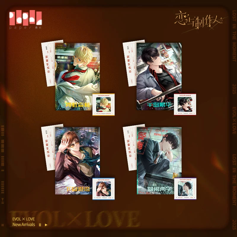 Mr Love: Queen's Choice - Harbor City Reverie Photo Card Set