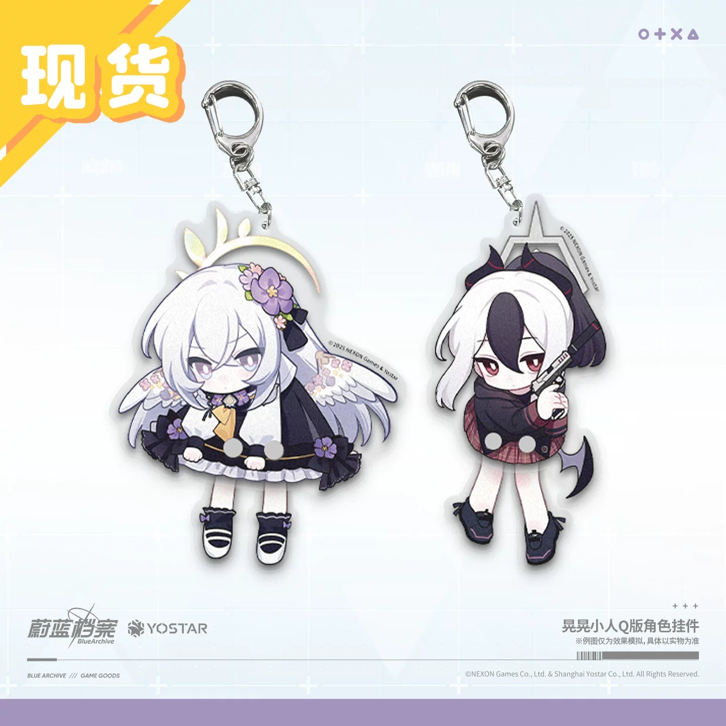 Blue Archive - Wobble Chibi Character Charm Azusa Kayoko