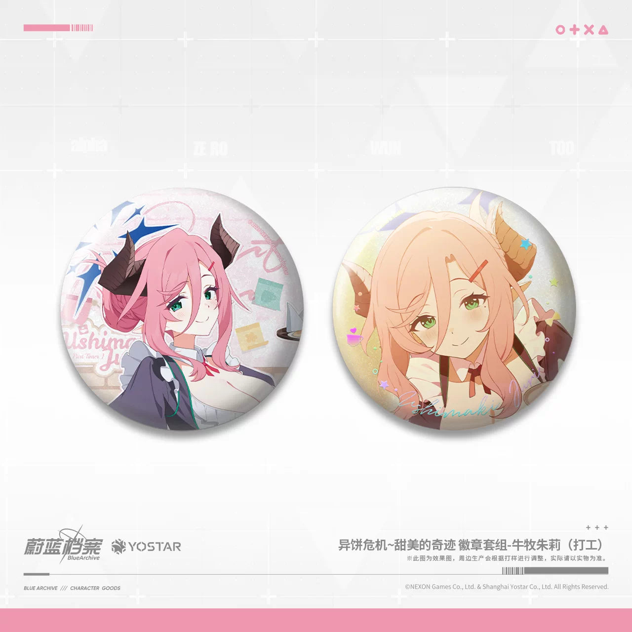 Blue Archive Bizarre Cake Crisis Juri Merchandise Set - product image 1