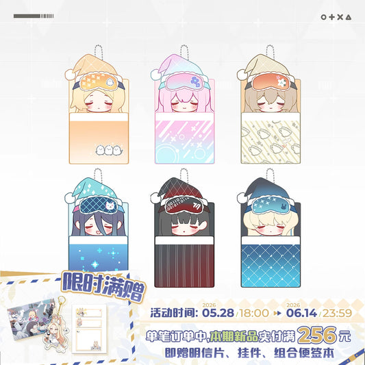 [Pre-Order] Blue Archive - Sweet Dreams Sleeping Plush Series Vol. 2
