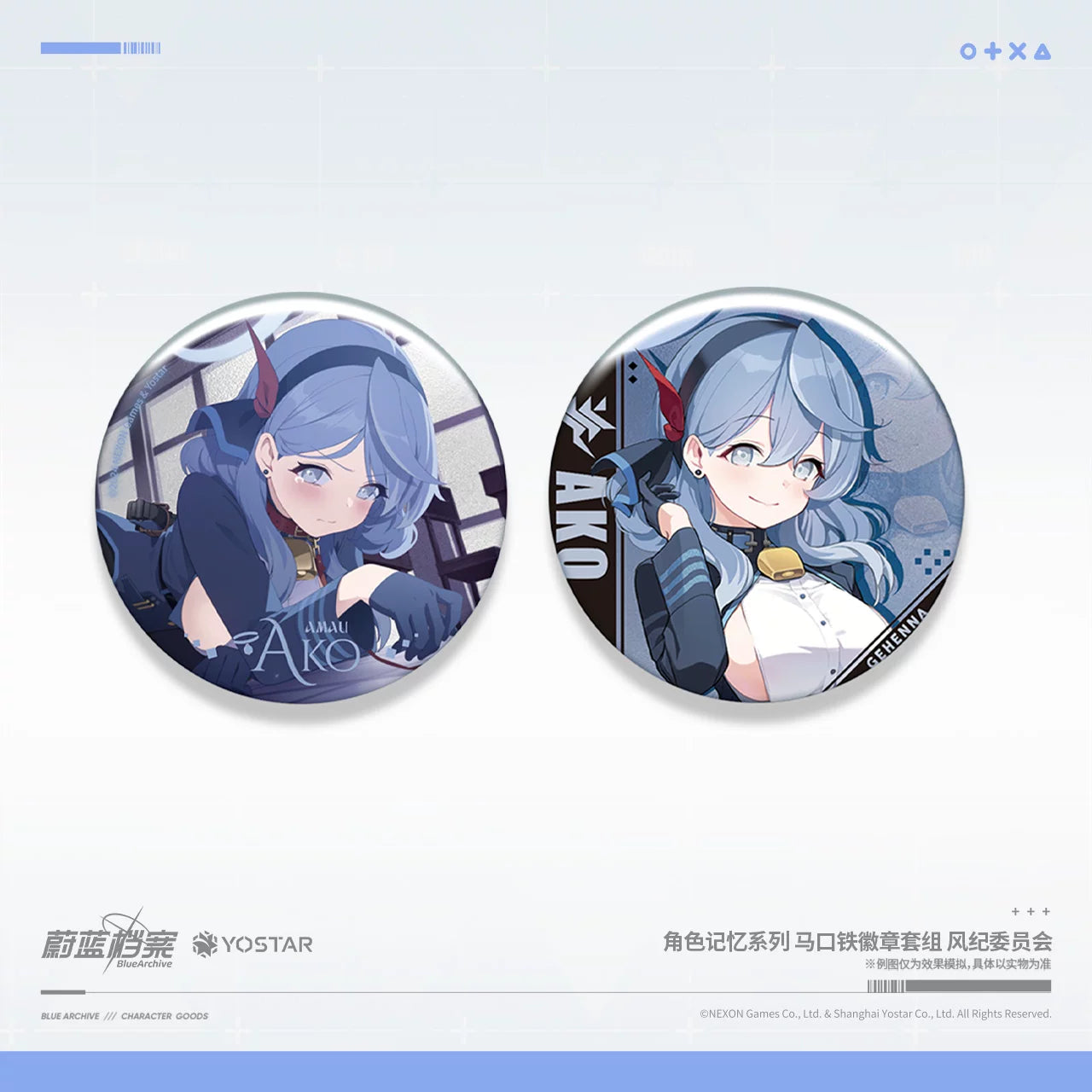 Blue Archive - Character Memories Series Tinplate Badge Set
