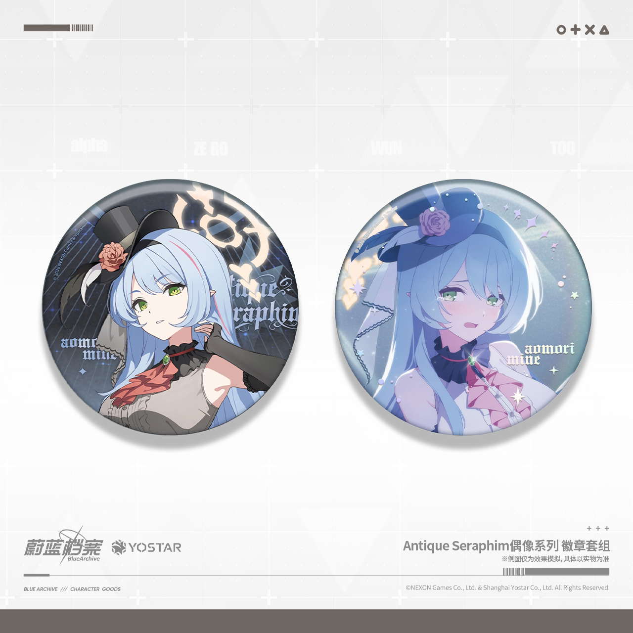 [Pre-Order] Blue Archive - Antique Seraphim Idol Series Badge Set