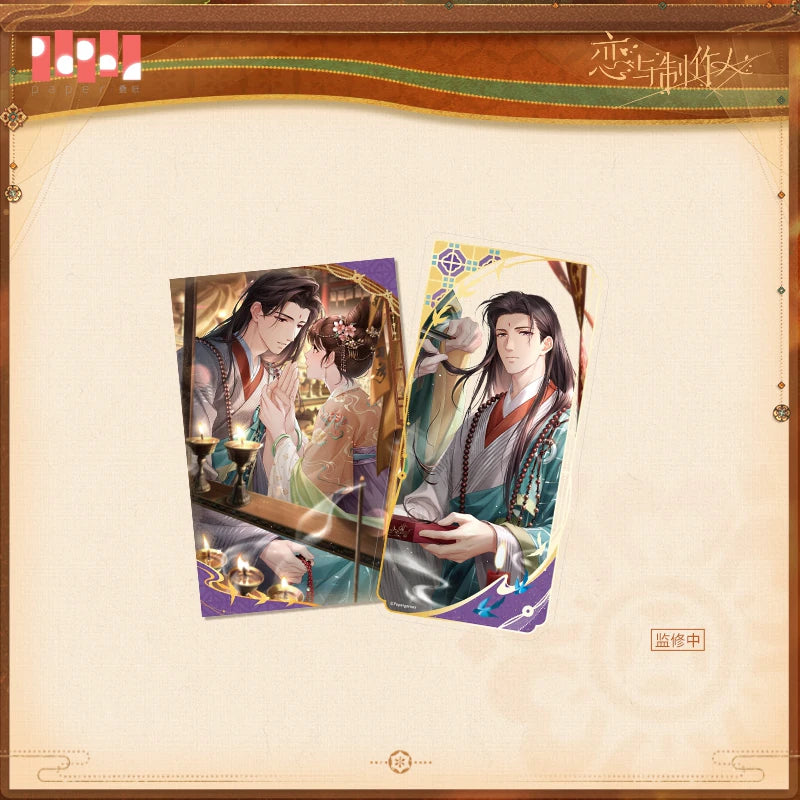 [Pre-Order] Mr Love: Queen's Choice - Ode to Peace Series Art Card Set