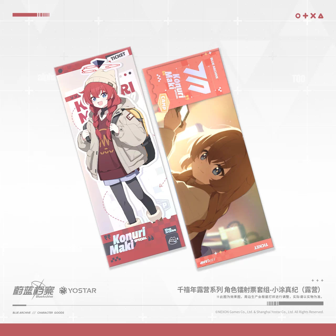 Blue Archive Millennium Camping Maki Merchandise Set - product image 5