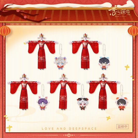 [Pre-Order] Love and Deepspace - Sheep of Fortune Series Lucky Sheep Twistable Plush Set