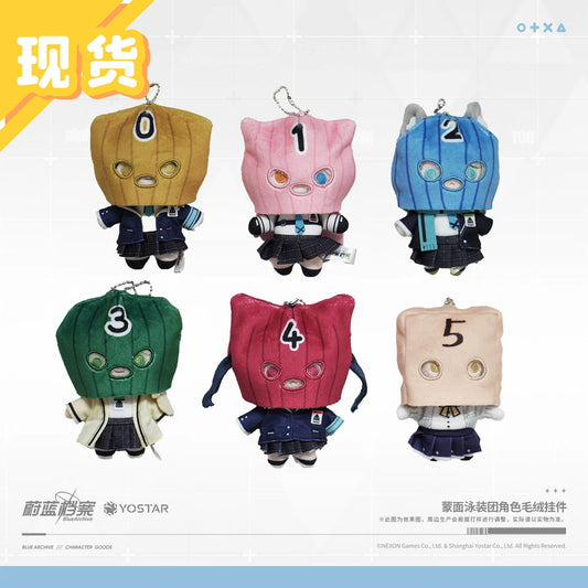 Blue Archive - Masked Swimsuit Gang Character Plush Charm