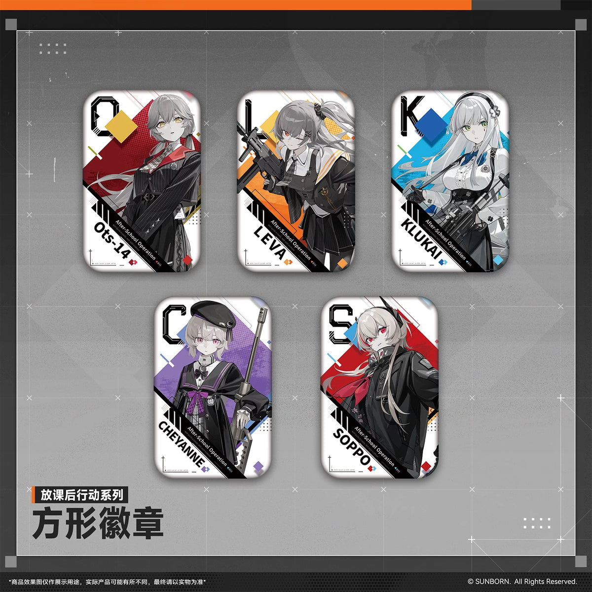 [Pre-Order] Girls' Frontline - After-School Mission Series Pin Badge