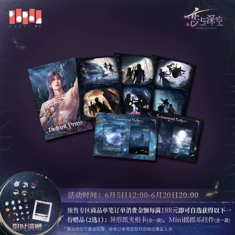 [Pre-Order] Love and Deepspace - Rafayel Sea God Silhouette Set