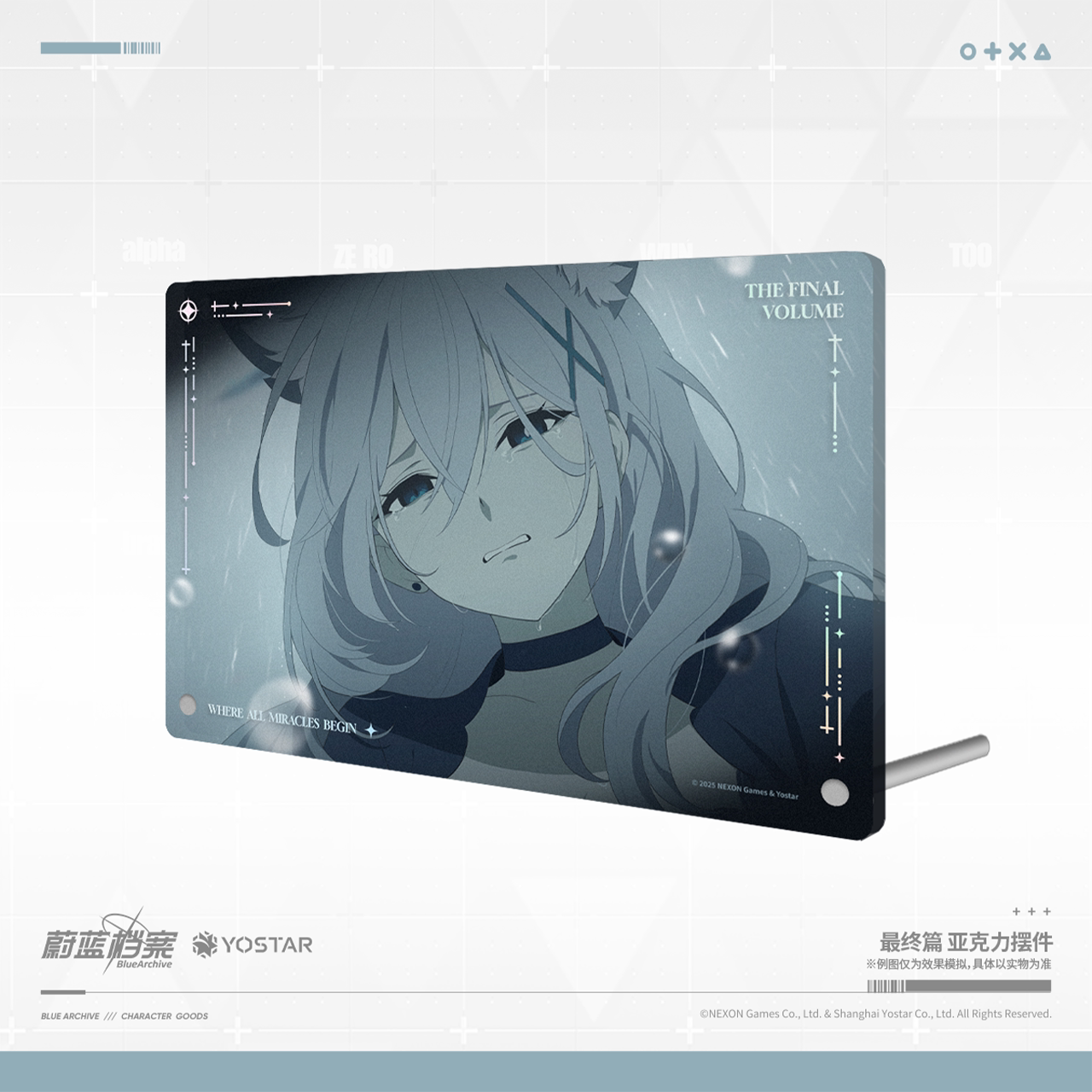 Blue Archive - Final Episode Acrylic Display