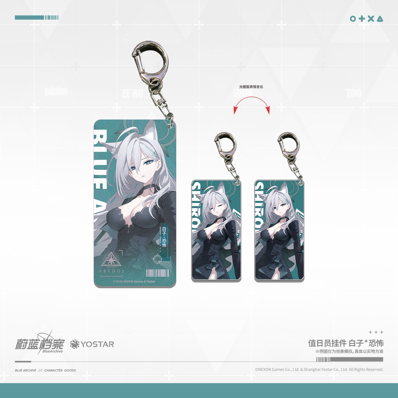 Blue Archive - Abydos Student Council Shiroko* Terror Set
