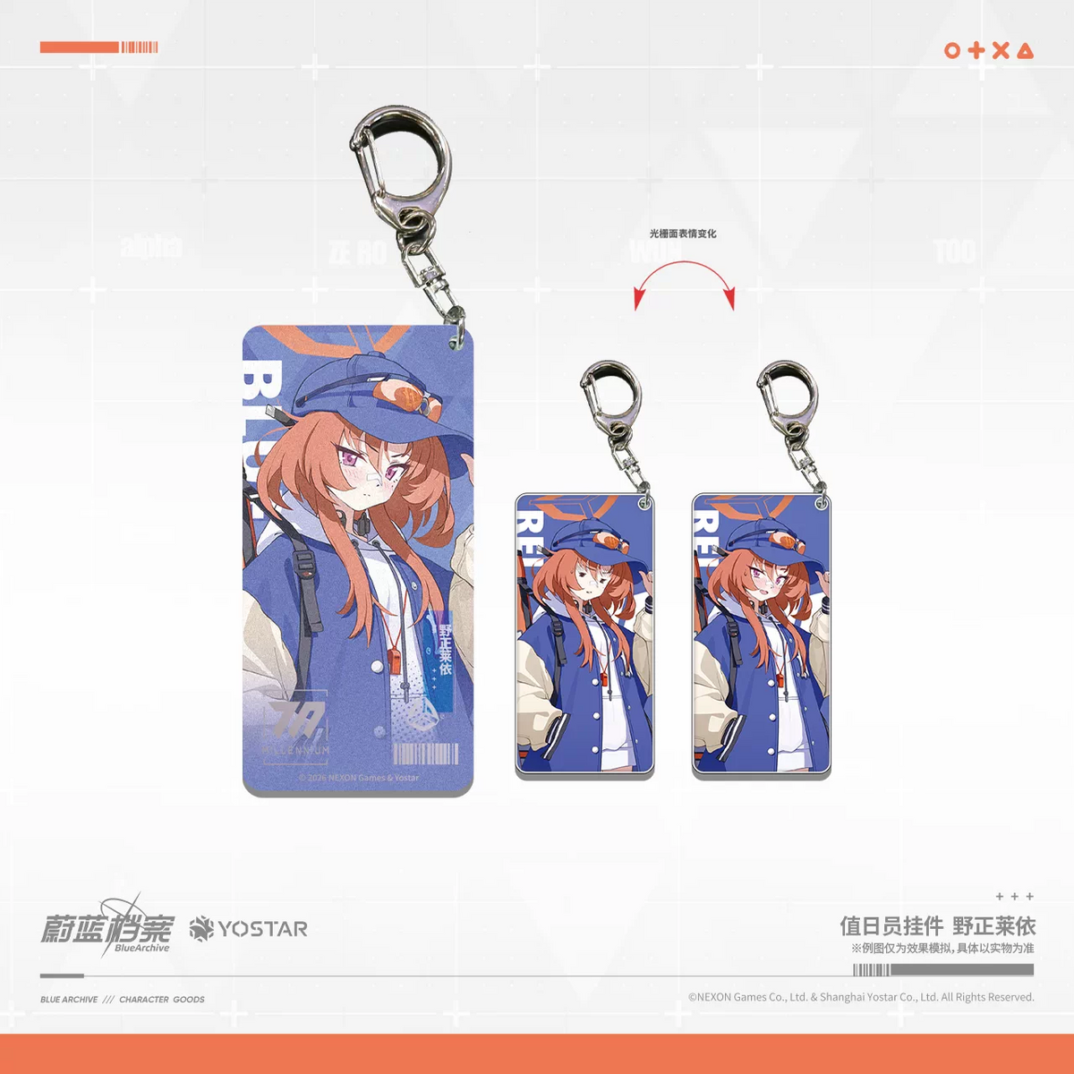 Blue Archive Nomasa Rei On-Duty Merchandise Set - product image 4
