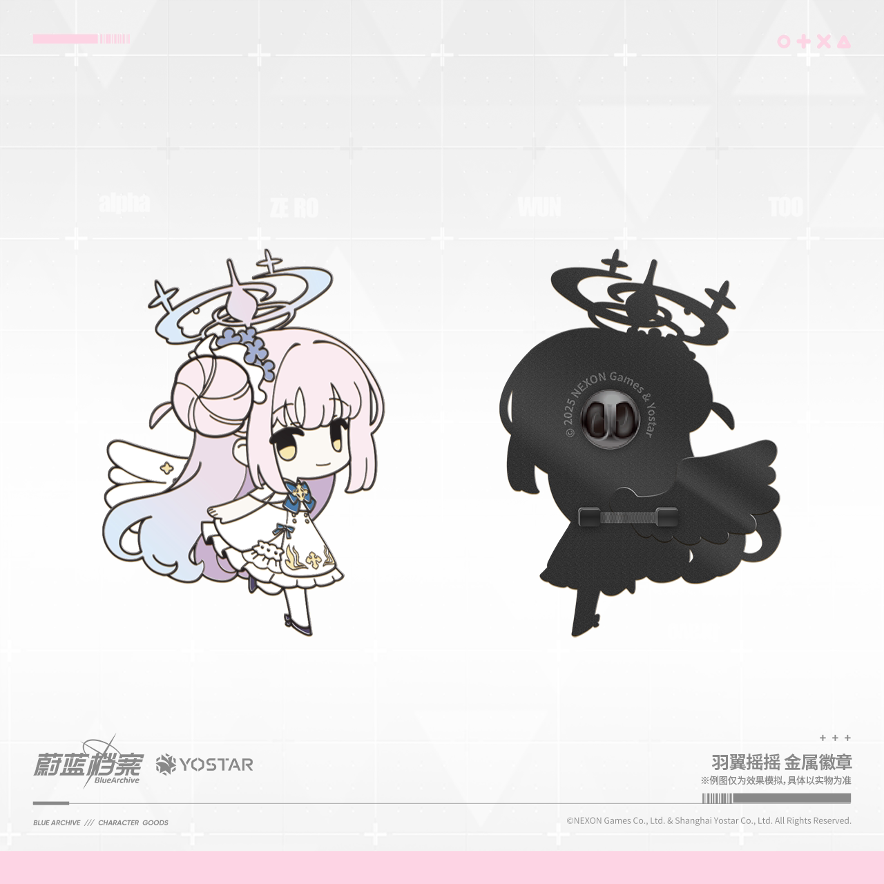 Blue Archive - Fluttering Wings Metal Badge Hina Mika Azusa Ichika