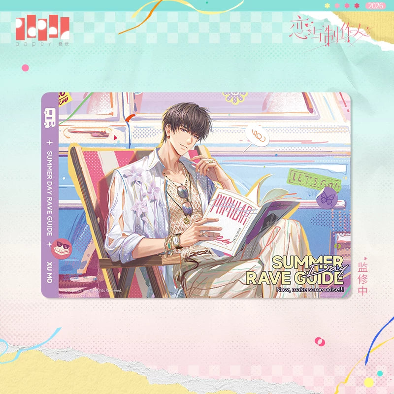 [Pre-Order] Mr Love: Queen's Choice - Summer Guide PVC Writing Pad