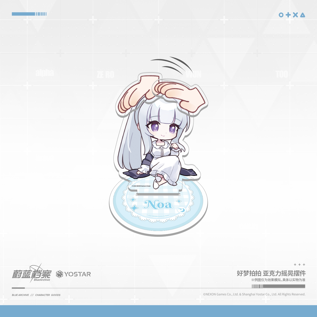 [Pre-Order] Blue Archive - Dreamy Pat Acrylic Wobble Display Yuuka Noa