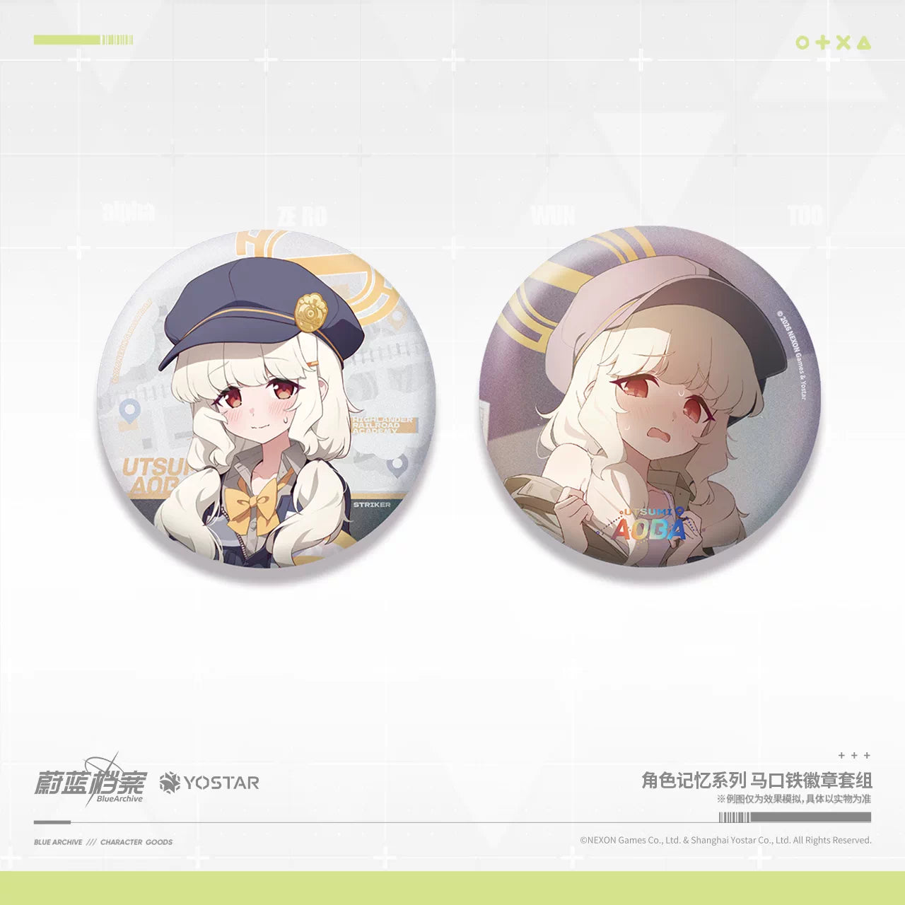 Blue Archive Tinplate Badge Set: Hikari, Nozomi & Aoba - product image 4