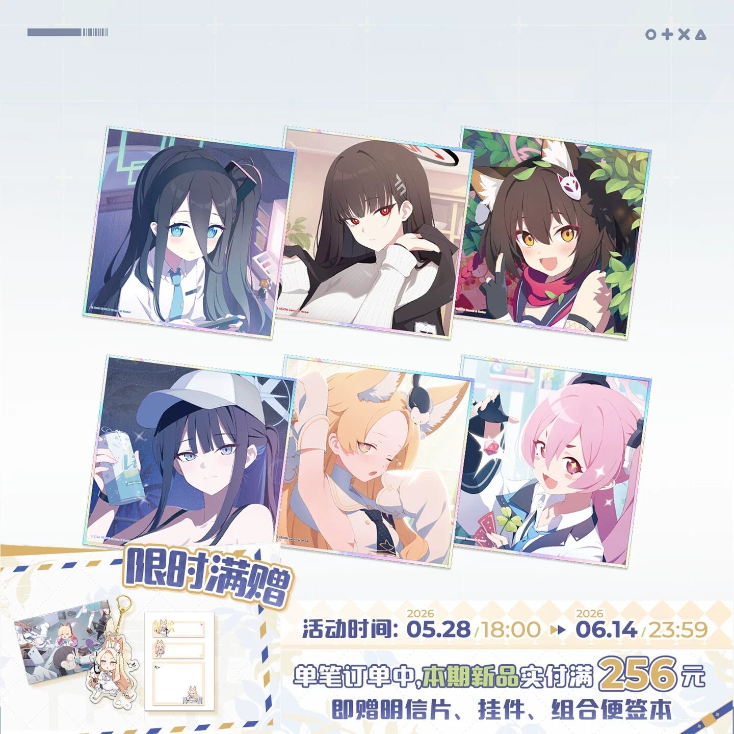[Pre-Order] Blue Archive - Alone Time With Sensei Acrylic Shikishi