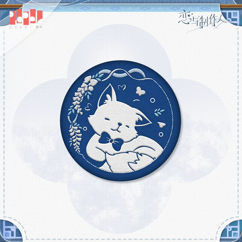 【Pre-Order】Mr Love: Queen's Choice - Azure Reverie Embroidered Fridge Magnet