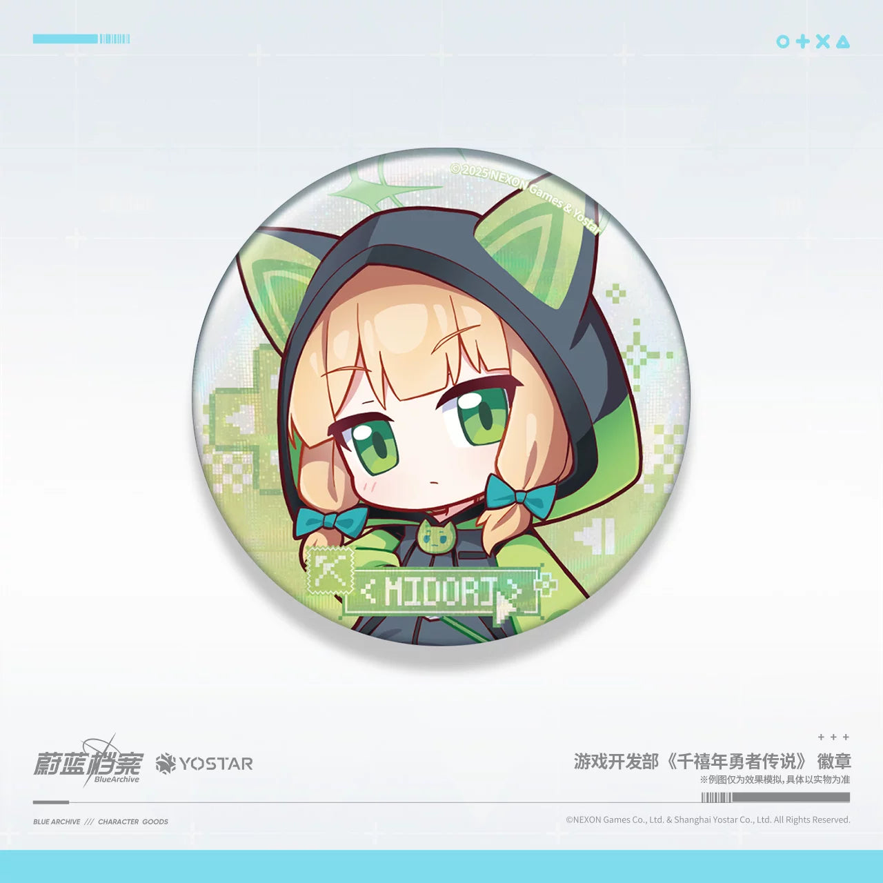 Blue Archive - Game Dev Dept Millennium Hero Legend Badge