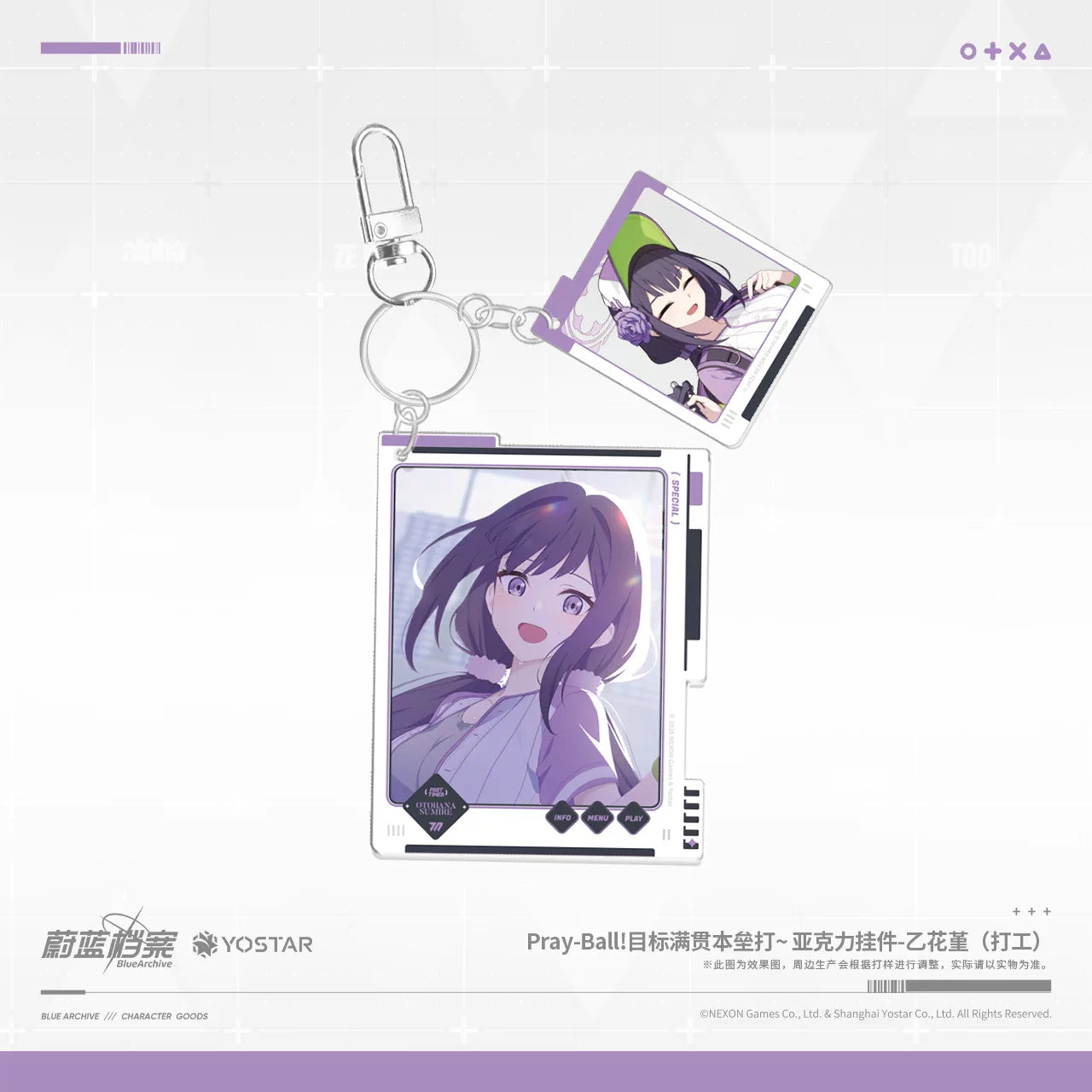 Blue Archive Pray-Ball Sumire Merchandise Set - product image 5