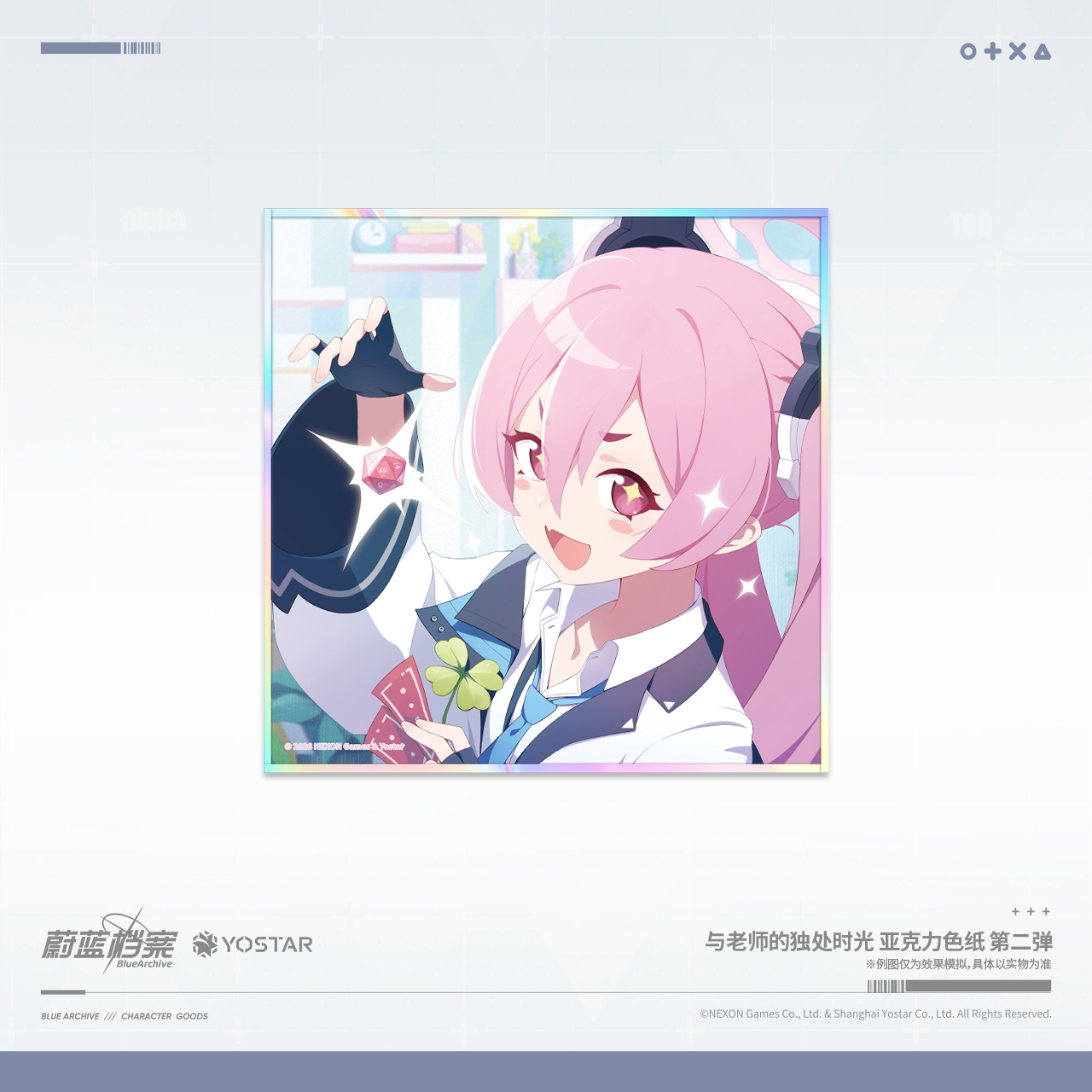 [Pre-Order] Blue Archive - Alone Time With Sensei Acrylic Shikishi