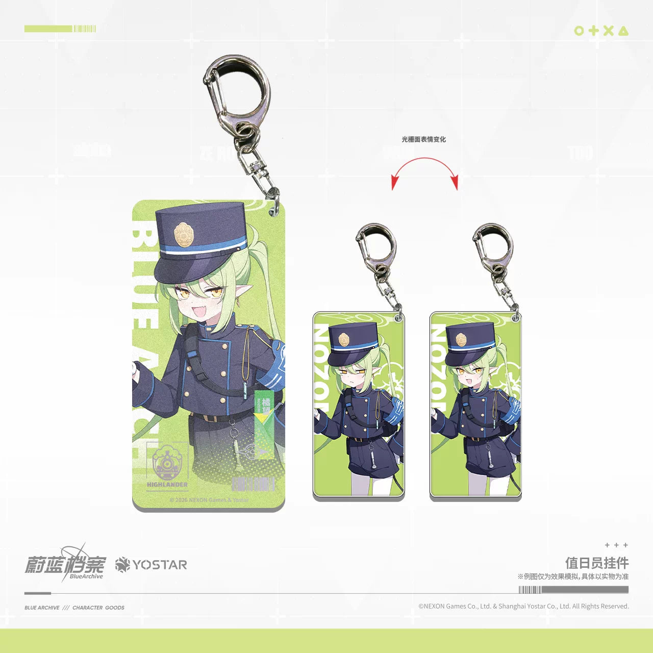 Blue Archive Acrylic Charm: Hikari, Nozomi & Aoba - product image 4