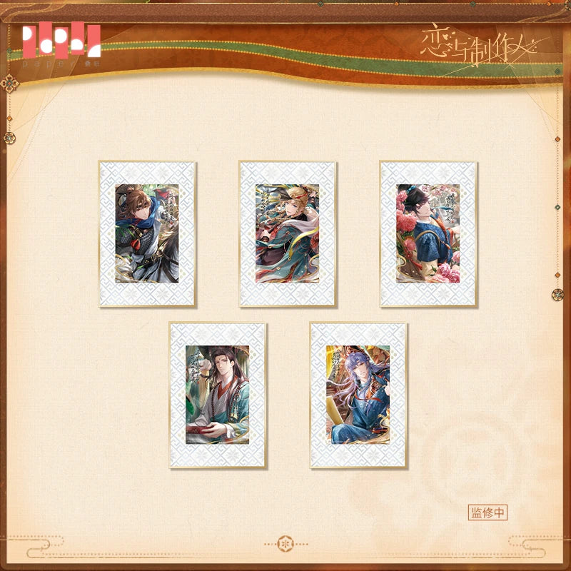[Pre-Order] Mr Love: Queen's Choice - Ode to Peace Series Brocade Shikishi Board