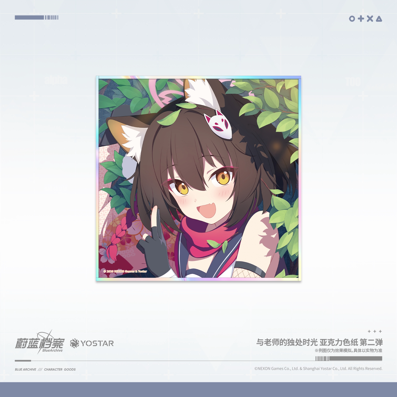 [Pre-Order] Blue Archive - Alone Time With Sensei Acrylic Shikishi